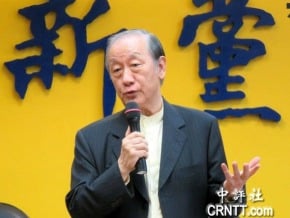 郁慕明：台灣是中國領土 台獨份子「滾出中國」