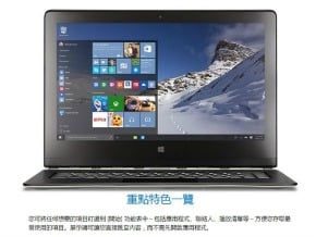 微軟大裁員後推Win10 上市日期公布 