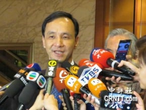 待同志像家人 朱立倫：不得已才開鍘5人