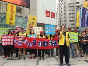 批Uniqlo代工廠剝削 勞團赴旗艦店抗議