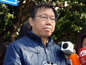 傳陸借雙城論壇施壓 柯文哲沒否認<br />國台辦：仍在溝通