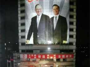 直選總統二十年後的大選