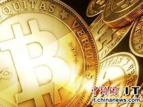 前世界最大比特幣交易商負責人在日被逮