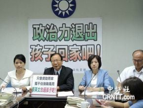 教育部：8月底前開課審會 納各界意見