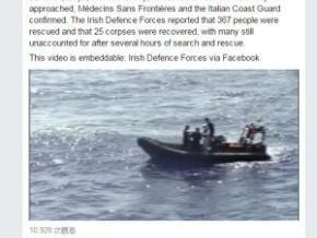 偷渡船地中海翻覆 恐有數百人溺斃