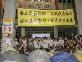 佔162小時 反課綱撤離教育部<br />課審會已重啟「回校繼續監督」