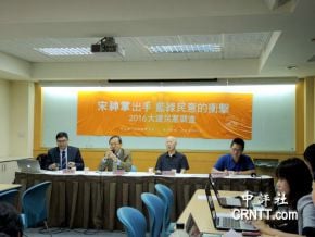 兩岸政策協會民調：蔡42.9% 宋23.3% 洪16.8%