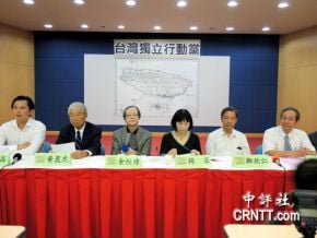 台獨行動黨暫不組黨 宣布支持時代力量