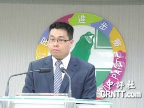 民進黨批：國民黨產承諾跳票 朱立倫應道歉