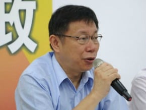 柯文哲MG149帳戶風波 監察院糾正台大醫院