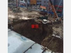 東莞大廈前方突陷大坑 居民撤離