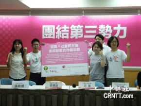 小黨戰國時代 「9個小太陽」拚立委