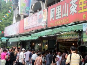 陸客自由行放寬 每日增至5,000人