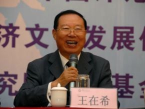王在希：即使政黨輪替 和平發展不會逆轉