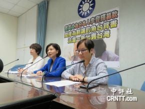 李登輝祖國論 國民黨團：蔡英文應表態