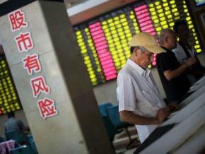 陸股收挫7.6% 失守3000點大關