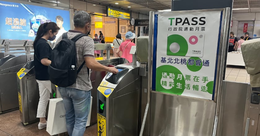 TPASS 2.0回饋金再延後發放 通勤族連3月無法領