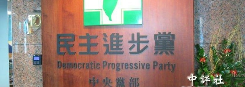 公務員全面具結 有黨證免安全測試