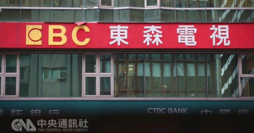 NCC不准 台數科併東森破局