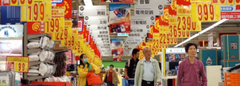 降息減稅貶值救經濟？