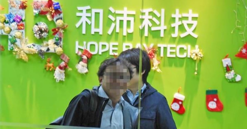 續挺翟本喬 鴻海不排除繼續投資和沛