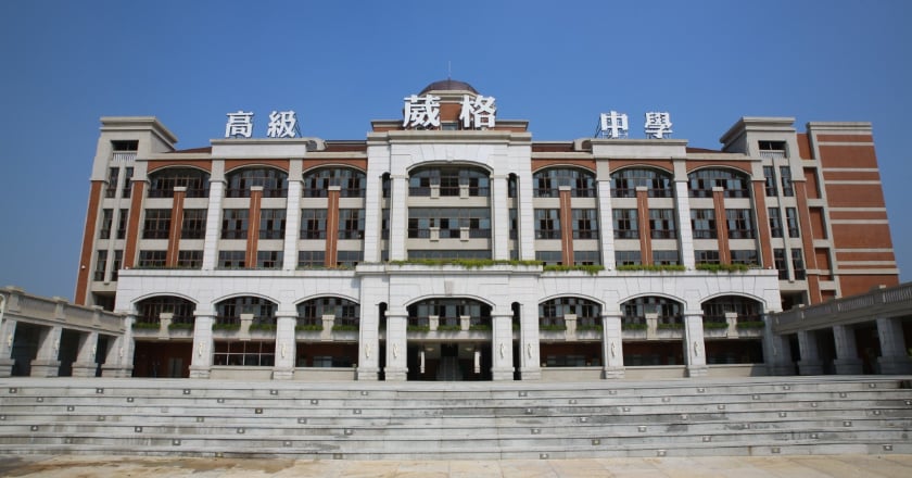台中葳格國際學校驚傳遭搜索 中檢證實:依背信偵辦中