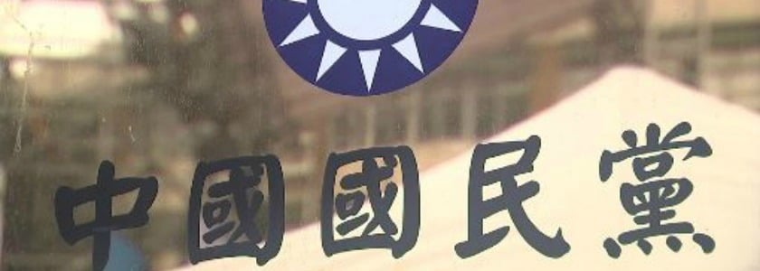 「利空出盡」？ 國民黨蓄勢反撲…