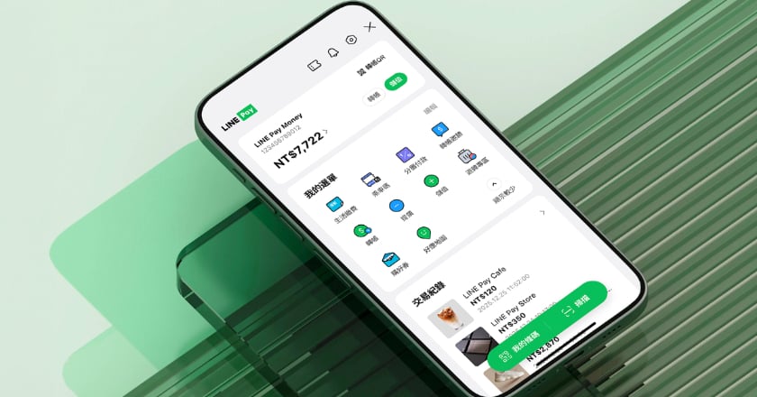 全新LINE Pay Money正式上線 首波四大功能、四大優惠一次看