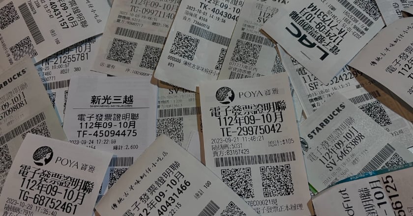 統一發票112年9-10月千萬獎號碼：72054514