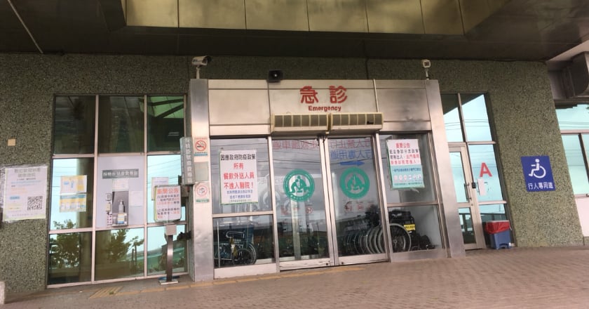 春節急診壅塞明顯改善 衛福部持續監測至228連假後