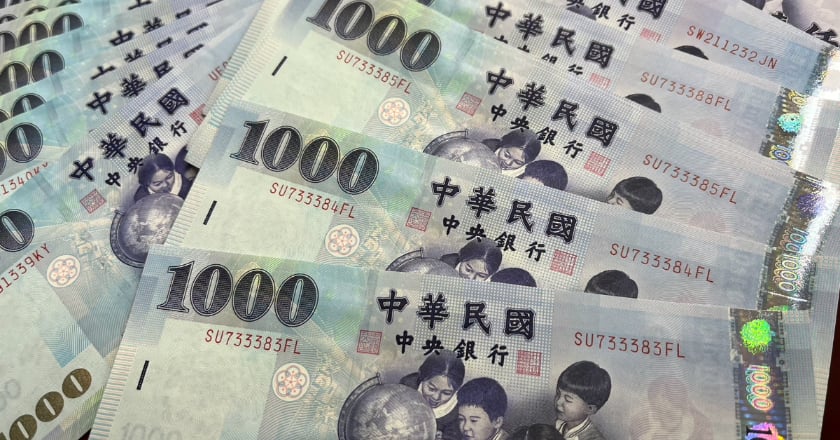 普發現金1萬元將上路 財政部公布防詐重點與領取辦法