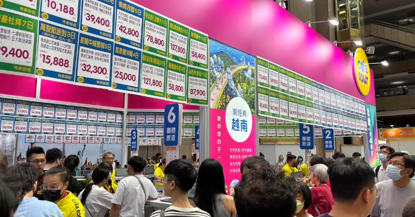 台北國際旅展11/3南港展覽館登場 104國家或城市參與