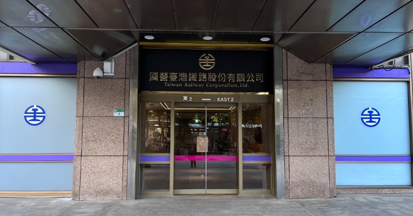 普悠瑪翻車事故台鐵向司機求償 二審尤振仲判賠293萬