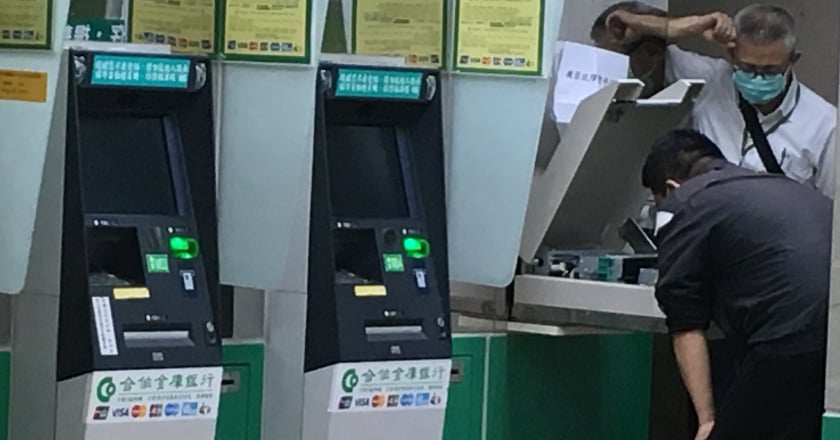詐騙猖獗 多家銀行祭出防詐新制一覽