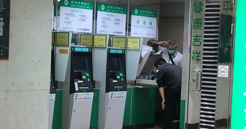 行動支付太方便 春節連假ATM跨行提款占比31%探新低
