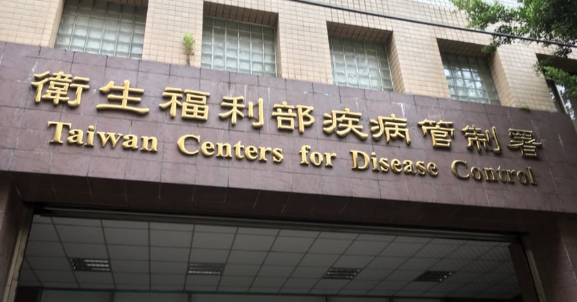 伊波拉延燒 剛果、烏干達旅遊警示再升級 入境須檢疫