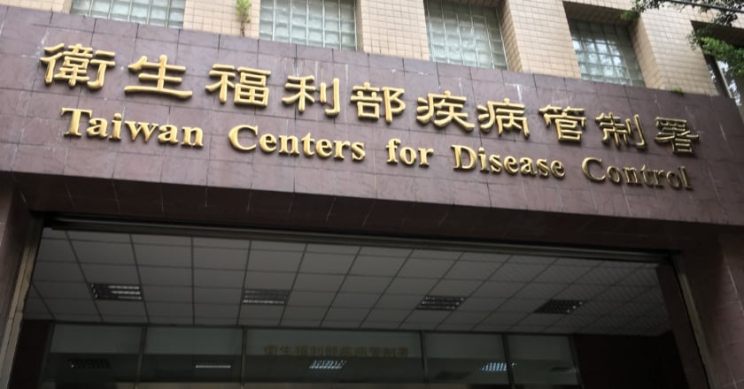 今年首例 8月嬰越南返台確診麻疹 5個月嬰確診百日咳