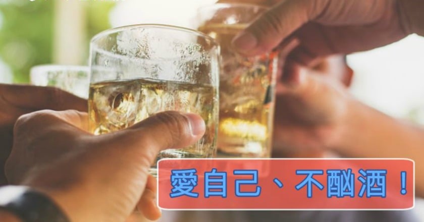 酗酒不僅傷肝　更會造成胰臟不可逆傷害
