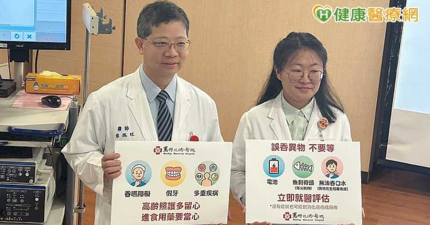 85歲翁誤吞假牙卡小腸2個月！醫靠小腸鏡取出 揭異物滯留風險