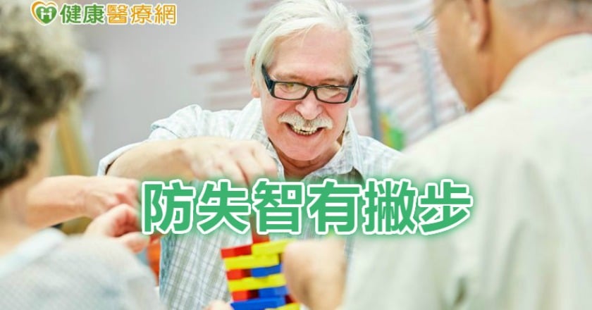6項顧腦本建議　減壓預防老年失智