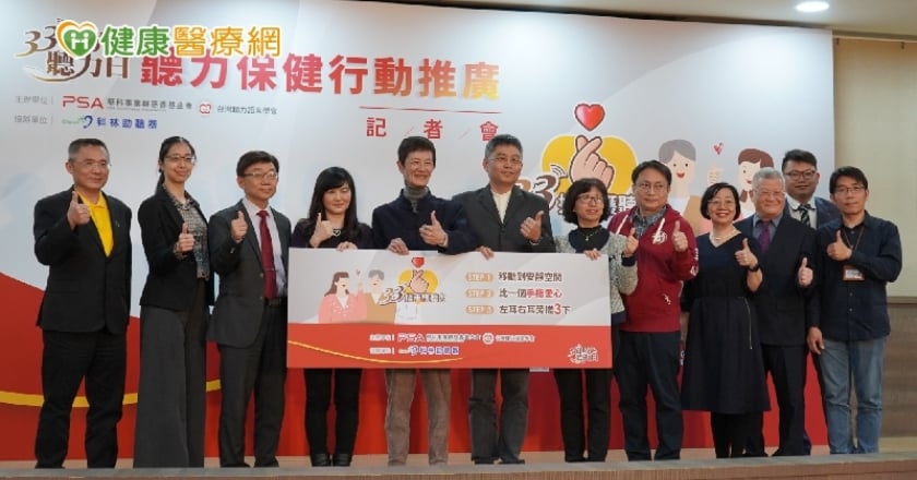 65歲以上長者有4成失能性聽損　「這樣搓」檢測聽力