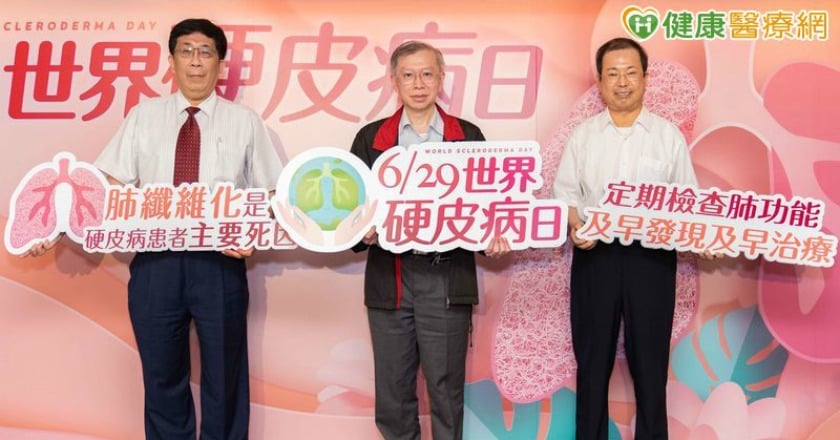 硬皮病也會引起肺纖維化　延緩疾病進程大突破！