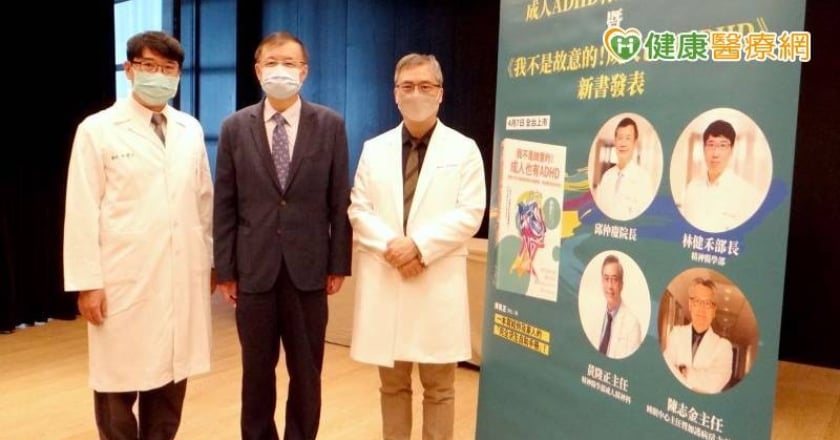 上班總是粗心犯錯、不專心？　當心「成人ADHD」惹的禍