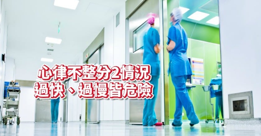 婦人無三高卻突昏厥沒心跳　2關鍵動作救回她