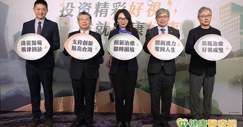 40歲就遇黃斑部病變!視力驟降、直線變波浪 醫:有異常別當老化