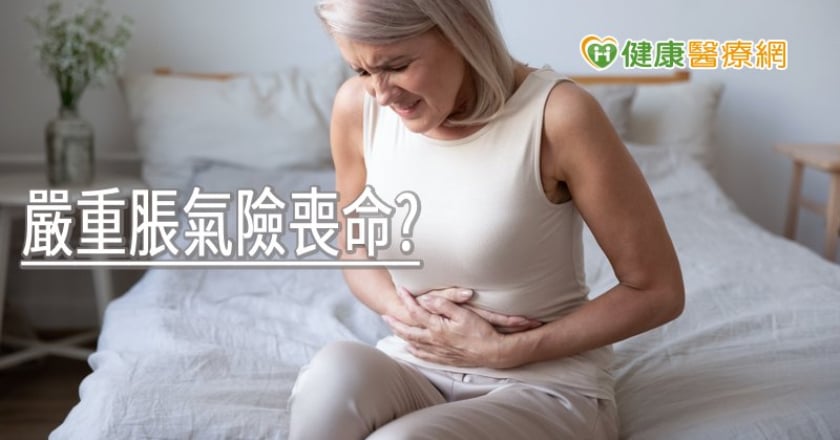 70歲嬤嚴重脹氣險喪命　竟是產氣性膀胱炎惹禍