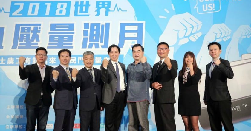 你今天量血壓了嗎？　居家測量更準確