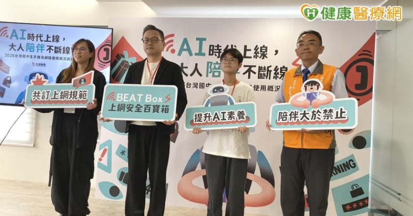 平均不到10歲就拿手機！調查：國中生每週上網38小時 家長守護孩子加1招