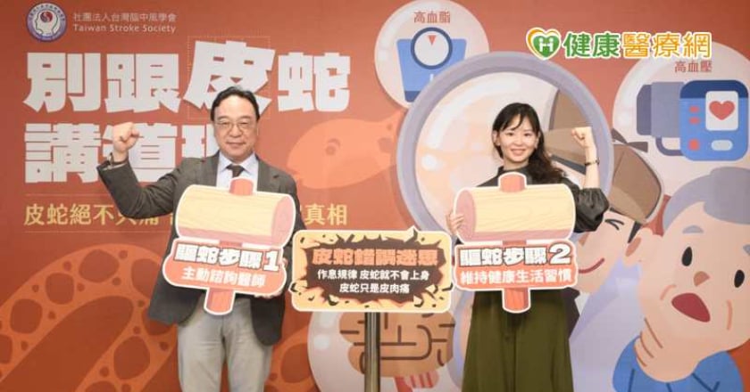皮蛇不只會痛！醫揭2大常見迷思 心腦血管族群更要注意