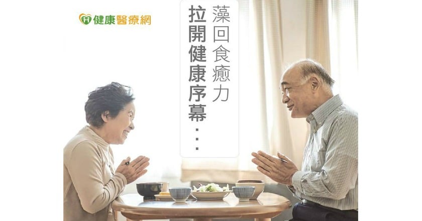 癌症不可亂補!? 這些營養攝取是關鍵